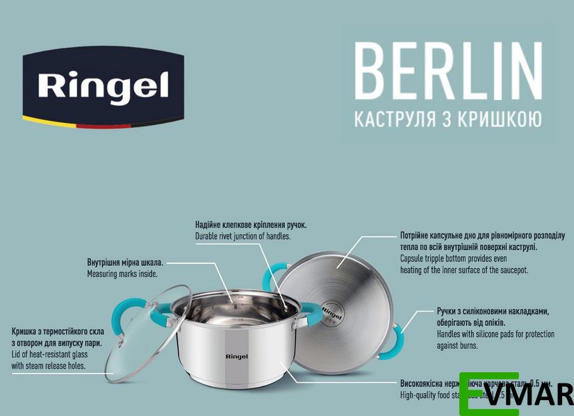 Каструля RINGEL Berlin 1001133 фото