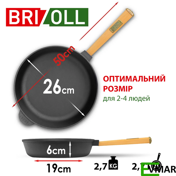 Сковорода чавунна з кришкою Optima-Black, 26 х 6 см (O2660-P1-C) 1001690 фото