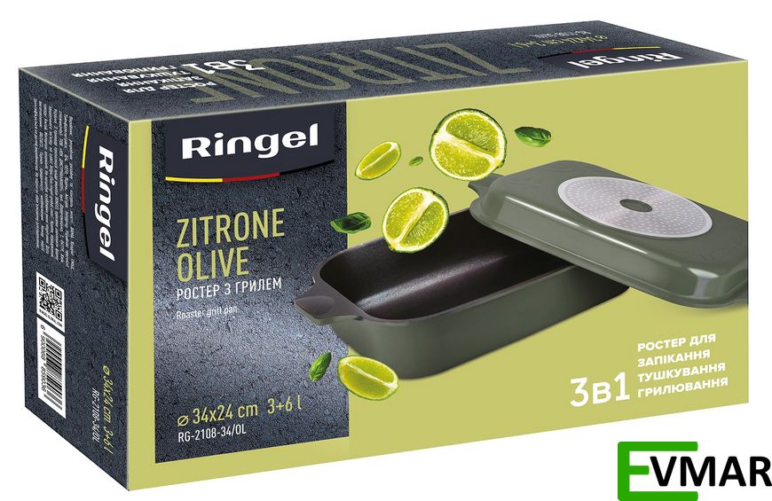 Гусятниця RINGEL Zitrone Olive, 6 л + 3 л, 34 x 24 x 13.5 см (RG-2108-34/OL) RG-2108-34/OL фото