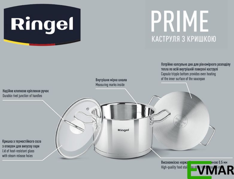 Каструля RINGEL PRIME 1001145 фото