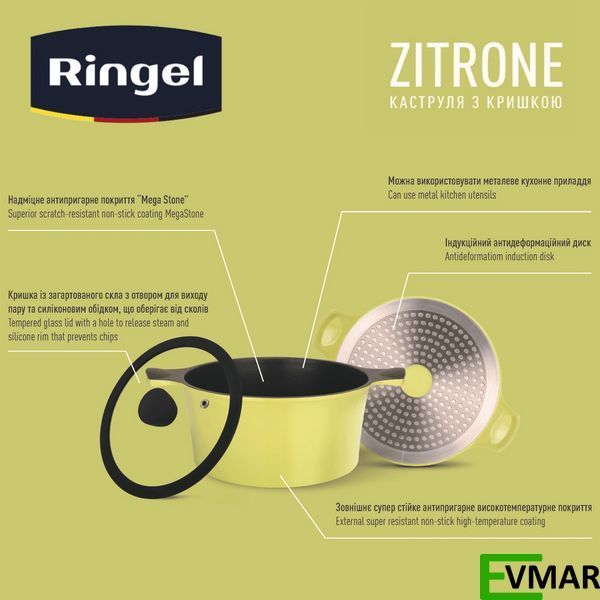 Каструля RINGEL Zitrone, 24 x 12 см, 4.2 л (RG-2108-24/1) 1004374 фото