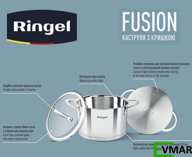 Каструля RINGEL FUSION, 18 см, 2.6 л (RG 2020-18) 1000950 фото