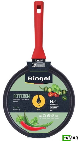 Сковорода для млинців RINGEL Pepperoni RG-1146-22/p фото