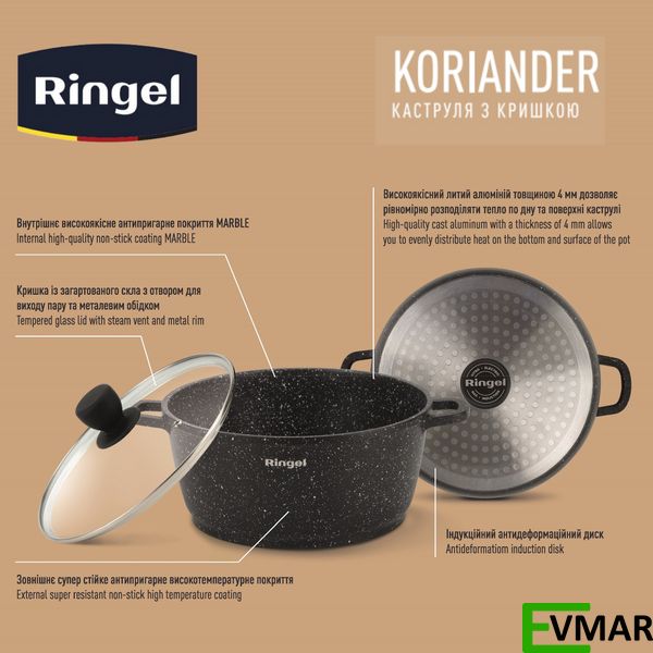 Каструля RINGEL Koriander 1001153 фото