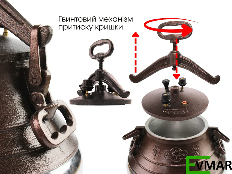 Афганський казан - скороварка, 15 л комбінований Rashko Baba (RB-15) RB15 фото