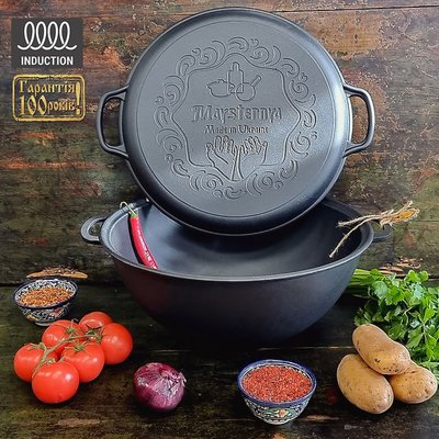 Казан узбецький Maysternya WOK з кришкою-сковородою, 15 л (V15СР) V15СР фото