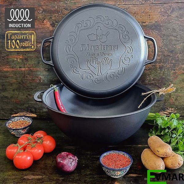 Казан узбецький Maysternya WOK з кришкою-сковородою, 15 л (V15СР) V15СР фото