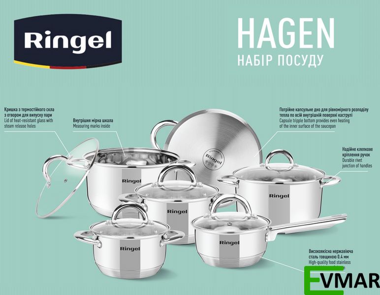 Набір посуду RINGEL Hagen (RG-6005) RG-6005 фото