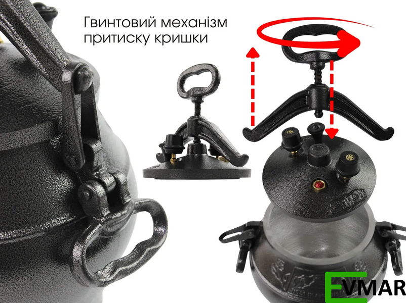 Афганський казан - скороварка, 5 л чорний Rashko Baba (SSB-05) SSB-05 фото