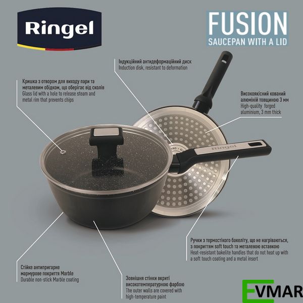 Ківш RINGEL Fusion, 20 см, 2.3 л (RG-4145-20) RG-4145-20 фото