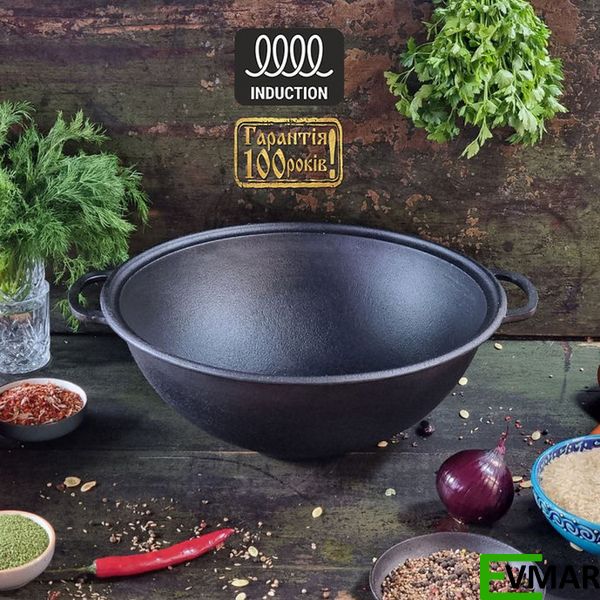 Казан узбецький WOK Maysternya, 8 л (Т405) Т405 фото