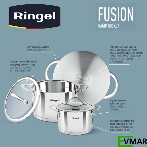 Набір посуду RINGEL FUSION (RG-6007) RG-6007 фото