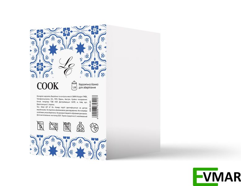 Банка Limited Edition COOK, 1.9 л (202B-009-A13) 202B-009-A13 фото