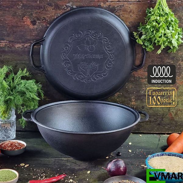 Казан узбецький WOK з кришкою-сковородою Maysternya, 8 л (Т405СР) Т405СР фото