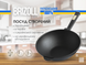 Сковорода чавунна з дерев`яною ручкою Black та скляною кришкою WOK, 2.8 л (W26HP1-6) 1001751 фото 5