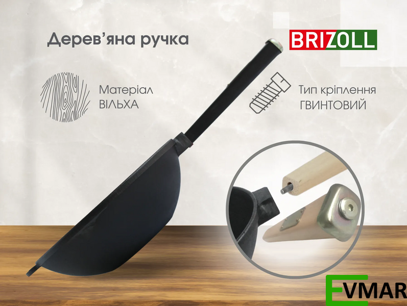Сковорода чавунна з дерев`яною ручкою Black та скляною кришкою WOK, 2.8 л (W26HP1-6) 1001751 фото