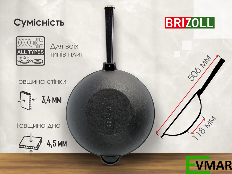 Сковорода чавунна з дерев`яною ручкою Black та скляною кришкою WOK, 2.8 л (W26HP1-6) 1001751 фото