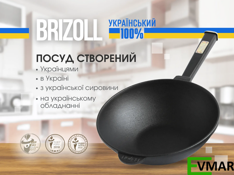 Сковорода чавунна з дерев`яною ручкою Black та скляною кришкою WOK, 2.8 л (W26HP1-6) 1001751 фото
