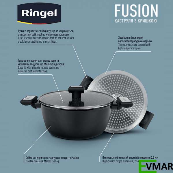 Каструля RINGEL Fusion 20 см 2.3 л (RG-2145-20) 1002292 фото