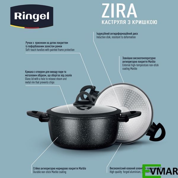 Каструля RINGEL Zira, 24 см, 4.1 л (RG-21006-24) 1001113 фото