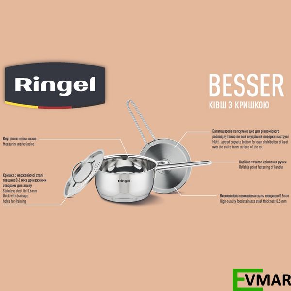 Ківш RINGEL Besser, 14 см, 0.8 л (RG-4021-14) RG-4021-14 фото