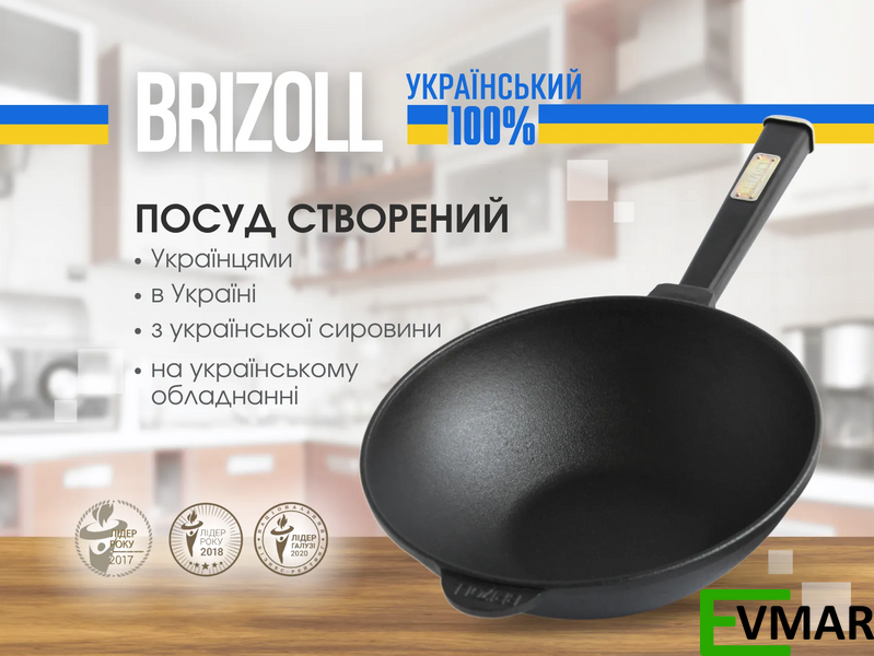 Сковорода чавунна з дерев`яною ручкою Black та чавунною кришкою WOK, 2.8 л (W26HP1-1) W26HP1-1 фото