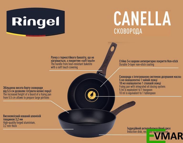 Сковорода RINGEL Canella, 28 см (RG-1100-28) 1001066 фото