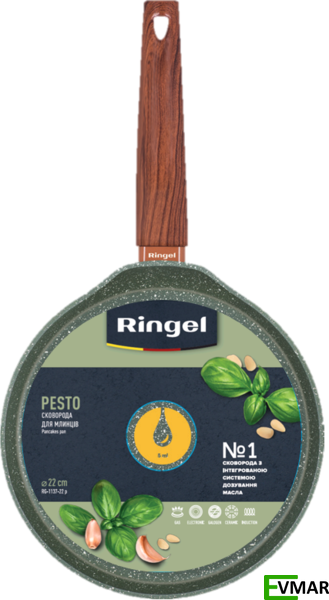 Сковорода для млинців RINGEL Pesto RG-1137-22 p фото