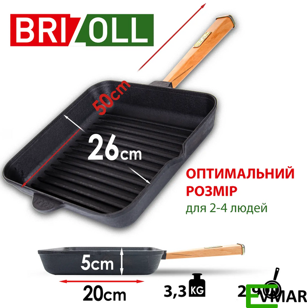 Чавунна сковорода гриль Optima-Black, 26 х 26 х 5 см (O262650G-P1) O262650G-P1 фото