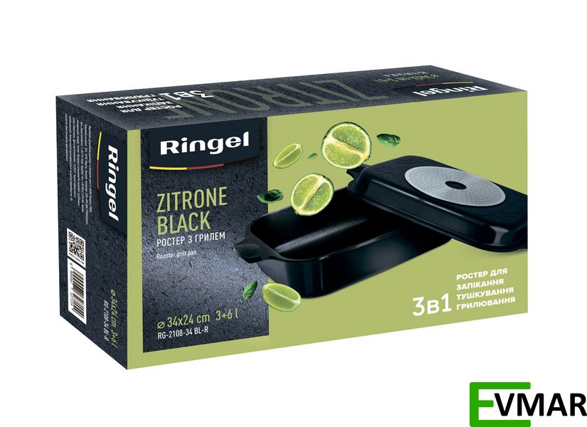 Гусятница RINGEL Zitrone, 6 л + 3 л, 34 x 24 x 13.5 см (RG-2108-34 BL) RG-2108-34 BL фото