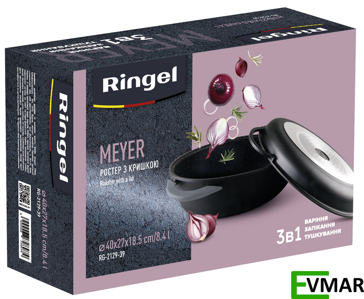 Гусятниця RINGEL Meyer, 8.4 л, 40 x 27 x 18.5 см (RG-2129-39) RG-2129-39 фото