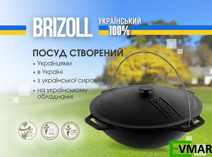 Казан чавунний азіатський з кришкою, 6 л, + тринога (KA06-1T) KA06-1T фото