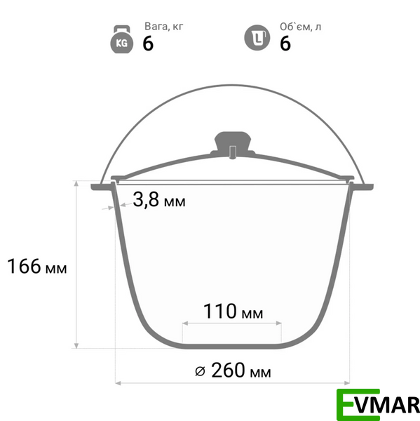 Казан чавунний туристичний, 6 л, + тринога (KT06-1T) KT06-1T фото